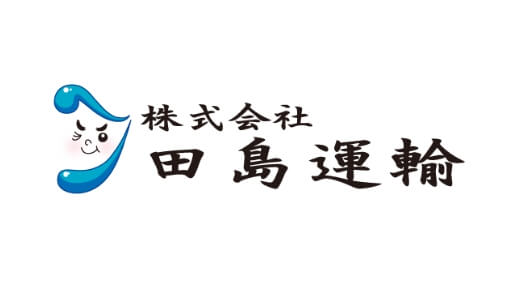田島運裕ロゴ